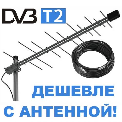 DVB-T2_ads_2