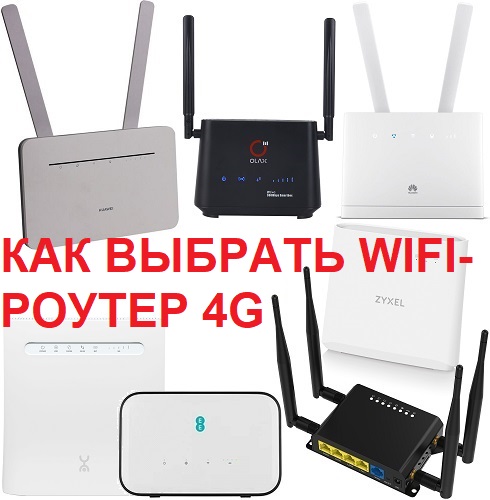 all_routers_select_1