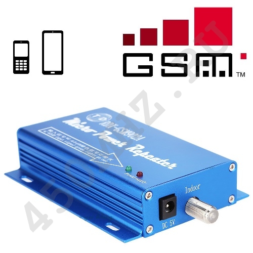 GSM репитер