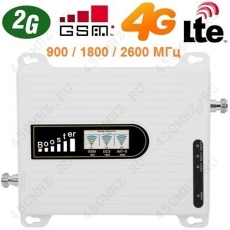 Репитер 2G GSM DCS 4G LTE 900/1800/2600 МГц
