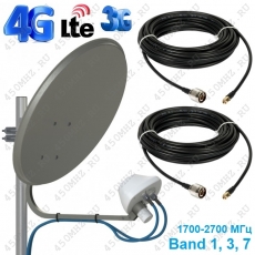 антенна параболическая MIMO 3G 4G LTE, 20 дБи