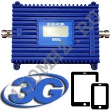 Репитер 3G UMTS 2100 МГц