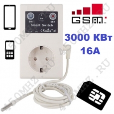 SMART GSM-розетка SC1-T 16A с термодатчиком