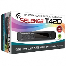 DVB-T2 цифровая приставка Selenga T42D