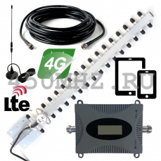 Комплект усиления Интернета 4G (LTE-2600) для смартфонов