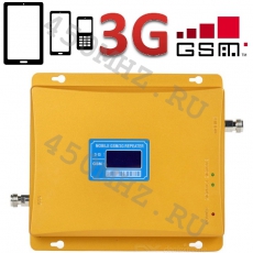 Репитер 2G GSM 900 / 3G UMTS 2100 МГц